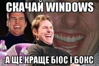 скачай windows а ще краще біос і бокс