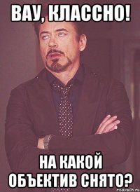 вау, классно! на какой объектив снято?