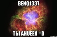 BENQ1337 Ты AHUEEN =D