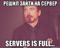 решил зайти на сервер servers is full...