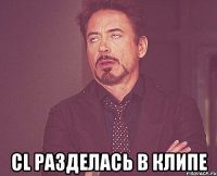  CL разделась в клипе