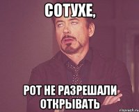 Сотухе, Рот не разрешали открывать