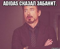 adidas сказал забанит. 