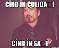 Cînd în culioași Cînd în sași