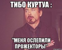 Тибо Куртуа : "Меня ослепили прожекторы"