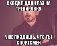сходил один раз на тренировку уже пиздишь, что ты спортсмен