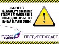 объяснять кацапам,что они мягко говоря необъективны и вообще долбо*бы - это пустая трата времени!