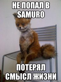 не попал в samuro потерял смысл жизни