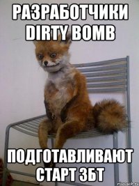 разработчики Dirty Bomb подготавливают старт ЗБТ