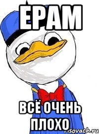 epam всё очень плохо