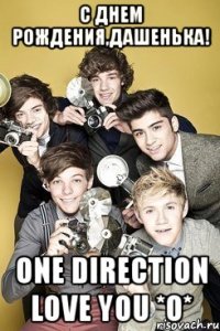 с днем рождения,дашенька! one direction love you *о*