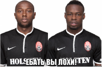  ебать вы лохи!