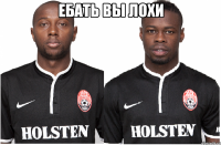 ебать вы лохи 