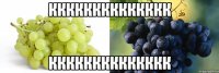 кккккккккккккк кккккккккккккк