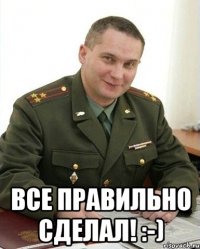  Все правильно сделал! :-)