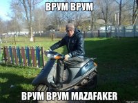 врум врум врум врум mazafaker