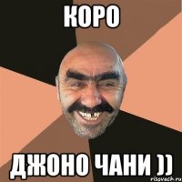 коро джоно чани ))