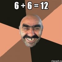 6 + 6 = 12 
