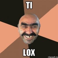 ti lox