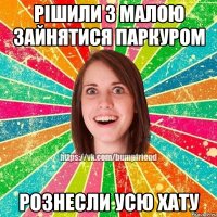 Рішили з малою зайнятися паркуром рознесли усю хату