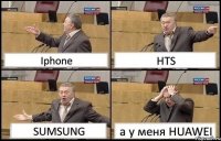 Iphone HTS SUMSUNG а у меня HUAWEI