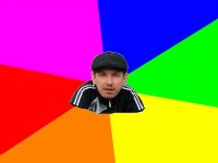 Создать мем 1