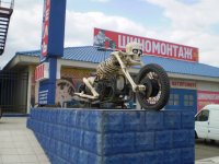 Создать мем е3467436укр34е34е