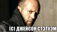 Создать мем Индоутки Инлюшки