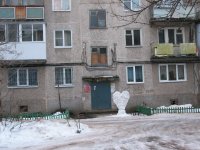 Создать мем ипку