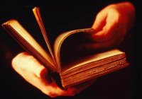 Создать мем книга
