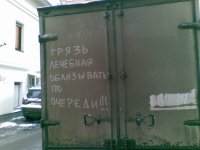 Создать мем malah