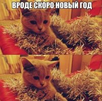 Создать мем мими