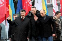 Создать мем Оппозиция