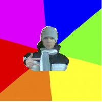 Создать мем паЦА