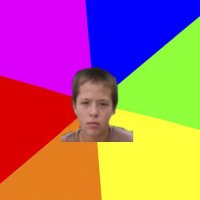 Создать мем пдер