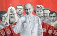 Создать мем путя