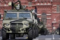 Создать мем RUSSIA