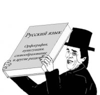 Создать мем словарь