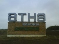 Создать мем типичная атня