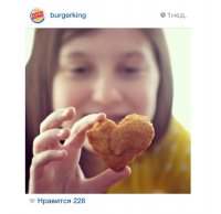 Создать мем tnfrsn