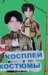 Создать мем Ты кто по жизни обоснуй