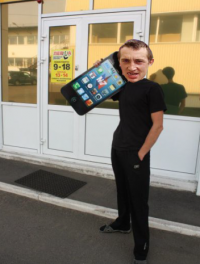 Создать мем ууук