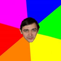 Создать мем Вован