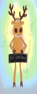 Создать мем ввв