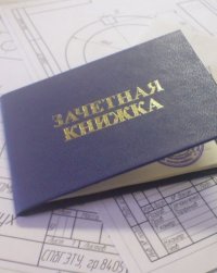 Создать мем зачт