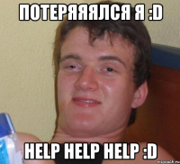 Потеряяялся я :D help help help :D