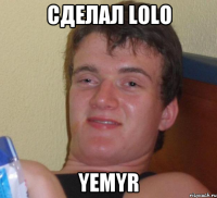 сделал LOLO Yemyr