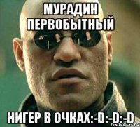 мурадин первобытный нигер в очках:-D:-D:-D