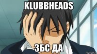 Klubbheads збс да