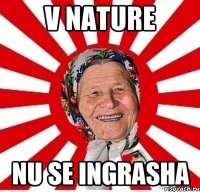 V nature nu se ingrasha